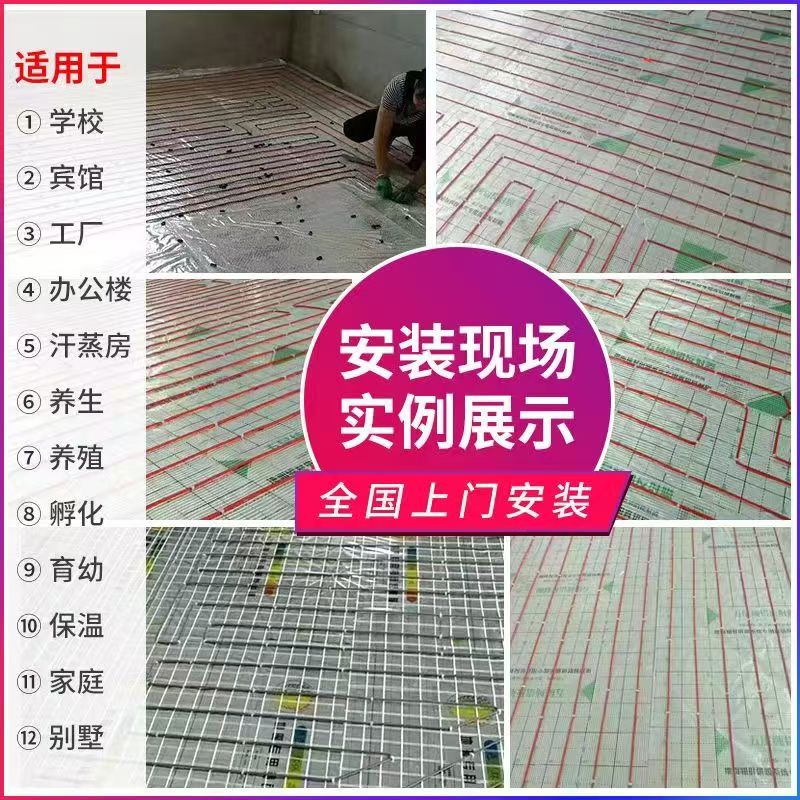 迁安市 石墨烯电地暖公司哪家好？售后保障深度解析